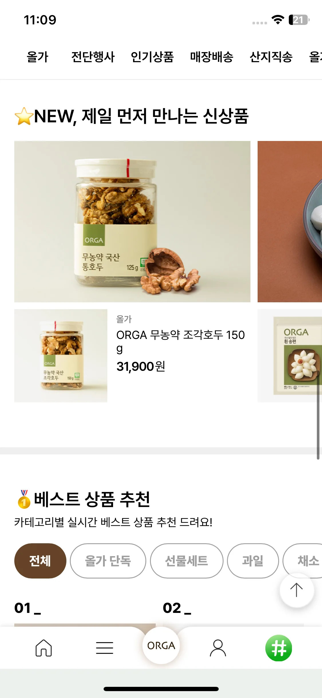 Test Image 5
